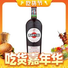 MARTINI 马天尼 红威末酒 1L