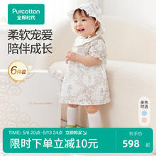 全棉时代 婴儿用品婴儿礼物满月礼宝宝出生见面礼新生儿的见面礼盒
