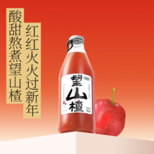 88vip：好望水山楂草本健康气泡水300ml×6瓶