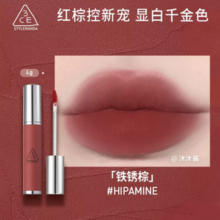 3CE 三熹玉新品柔焦奶唇泥