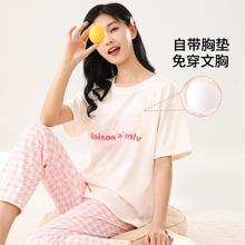 唯品尖货：紫色花语 薄款家居服睡衣