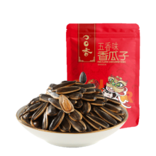 PLUS会员：洽洽 瓜子500g 五香味 2件