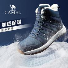 88VIP会员：CAMEL 骆驼 户外登山鞋男士冬季防水防滑加绒保暖雪地靴男款耐磨运动棉鞋