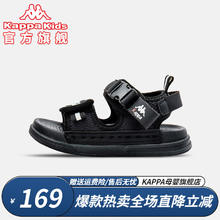 Kappa 卡帕 儿童运动凉鞋（男 女同款）