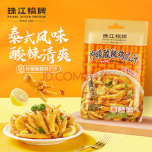 PEARL RIVER BRIDGE 珠江桥牌 豉油皇鸡爪汁 柠檬酸辣鸡爪凉拌汁 甜醋凤爪汁组合 汁100g