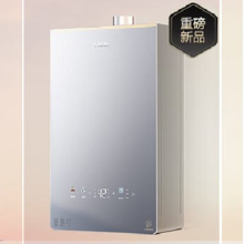 20点开始、再降价、PLUS会员：Haier 海尔 16升 K系列KL5PRO 燃气热水器天然气 变频 一级静音 JSQ31-16KL5PROFXPGU1