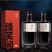 GuanYun 观云 谈笑间品鉴 浓香型白酒 52度 500ml*2瓶 盒装 口粮自饮送