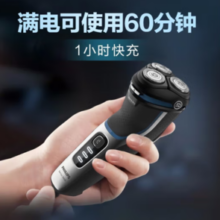 PHILIPS 飞利浦 整机进口 电动剃须刀 S3206/09