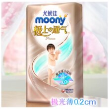 PLUS会员：尤妮佳 MOONY 极上通气超薄透气婴儿尿不湿 拉拉裤L46片*2件