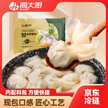 海大厨 鲅鱼韭菜海鲜小馄饨