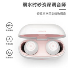 弱水时砂琉璃真无线耳机5.3运动电竞通话降噪超长续航关联蓝牙5.3 恺士白-超级快充版