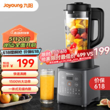 再降价：Joyoung 九阳 L12-P155 破壁料理机 月光银 单杯款