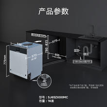 京东PLUS：SIEMENS 西门子 SJ65ZX00MC 嵌入式洗碗机 16套 (带黑玻璃门板）