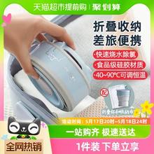 小熊 ZDH-A06G1可折叠便携水壶0.6L