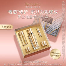 雅诗兰黛 白金黑钻松露精华 30ml（赠 白金水30ml+白金眼霜5ml+黑钻松露精华5ml+白金面霜7ml）
