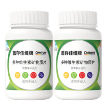 Centrum 善存 佳维牌 多种维生素矿物质片1.7g*60粒