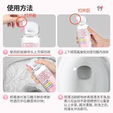 88VIP会员：净刻 洁厕灵马桶清洁剂 厕所清洁剂洁厕液马桶自动清洁除垢