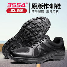 3554 黑色作训鞋体能训练鞋作战鞋军训胶鞋男超轻跑步鞋户外运动徒步鞋 16原版作训鞋 42