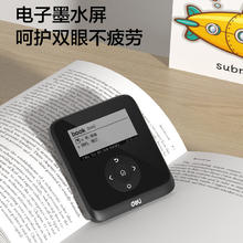 deli 得力 ICARD02 电子单词卡 黑色