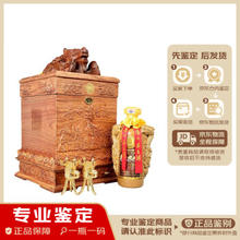 MOUTAI 茅台 贵州茅台酒 年份陈酿茅台酒 酱香型白酒礼盒装 2020年 500mL 1瓶 80年陈酿