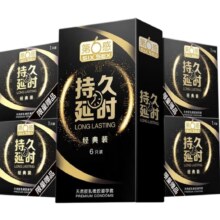 SIXSEX 第六感 超薄延时 安全套 10只