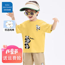 JEANSWEST 真维斯 儿童夏季纯棉短袖T恤