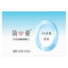 simplelove 简爱 0%蔗糖 酸奶 135g*4杯 5g天然乳蛋白 无蔗糖酸奶 健康轻食
