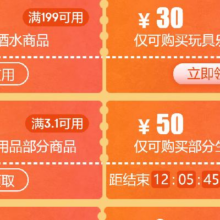 京东 618领好券 199-100/299-150生鲜券等