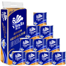 维达（Vinda）卷纸批发 4层有芯卷筒纸厕纸手纸实惠家庭装大卷卫生纸巾家用 蓝色经典140g*10卷