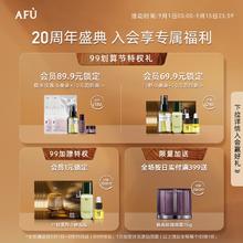 AFU 阿芙 极光玫瑰精华油美白亮肤淡斑