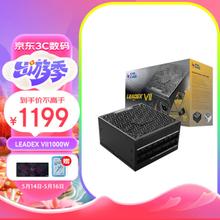 振华 金牌全模 ATX3.0电源 LEADEX VII 1000W