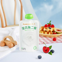 卡士 CLASSY.KISS）宝贝第二餐儿童酸奶85g*6袋 原味无蔗糖