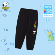 SNOOPY史努比 儿童防蚊裤 多色任选 *2件