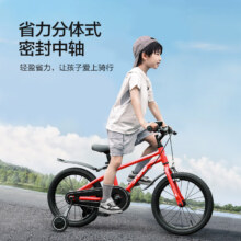 31日20点：京东京造 14寸儿童自行车