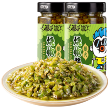 吉香居 暴下饭 烧椒酱200g辣椒酱下饭酱烧椒皮蛋炭烧拌饭拌面酱四川特产 烧椒酱(炭烧味)200g*2瓶