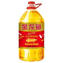 20日20点：金龙鱼 食用油 黄金比例食用植物调和油6.18L（京东定制装）