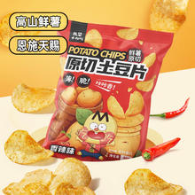 我是不白吃 原切土豆片 40g*6包