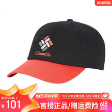 哥伦比亚 帽子男女24春夏新款户外休闲遮阳弯檐棒球帽CU0019 017 均码