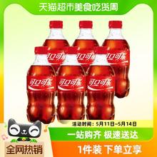 88VIP会员：可口可乐 包邮可口可乐碳酸饮料小瓶装汽水300mlX6瓶好喝的雪碧芬达N 1件装