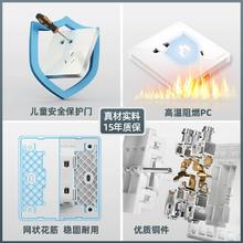 88VIP会员：DELIXI 德力西 开关插座全屋套餐86型金色一开五孔USB家用插座面板多孔