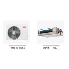 HITACHI 日立 U享系列 RAS-72HDQ1 中央空调风管机 一拖一 3匹 一价全包