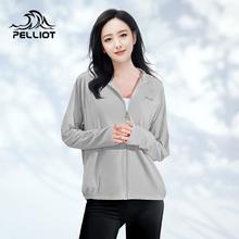 PELLIOT 伯希和 凉感防晒衣女新款防紫外线专业户外透气冰丝防晒服UPF50+