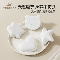 YeeHoO 英氏 婴儿洗澡海绵 天然魔芋-扑扑绵