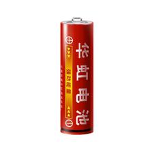天降1元 华虹5号7号电池4粒