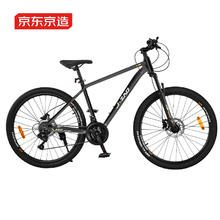 京东京造 山地自行车越客MX1山地车