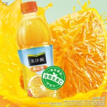 20点 限量500份：可口可乐（Coca-Cola）美汁源果粒橙  450mL 12瓶