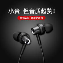 EDIFIER 漫步者 GM260有线耳机入耳式笔记本吃鸡游戏电竞带麦3.5弯头