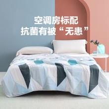 LOVO 乐蜗家纺 罗莱生活旗下品牌 夏凉被空调被子时尚印花可水洗抗菌防螨 蒙德里安 150*215cm