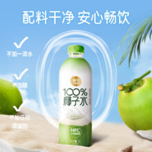 plus会员:椰可 100%天然椰子水NFC  1L*2瓶