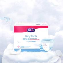 尺码任选 露安适柔护pro-2箱装